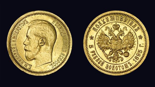 Золотой полуимпериал – 5 рублей, отчеканенный в 1895 году тиражом в 36 экземпляров Золотой полуимпериал – 5 рублей, отчеканенный в 1895 году тиражом в 36 экземпляров