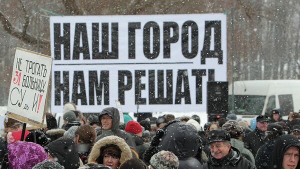 Митинг против переезда 31-й больницы в Санкт-Петербурге Митинг против переезда 31-й больницы в Санкт-Петербурге