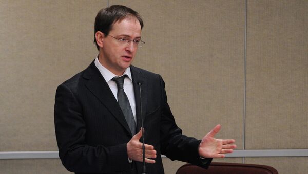 Министр культуры РФ Владимир Мединский Министр культуры РФ Владимир Мединский