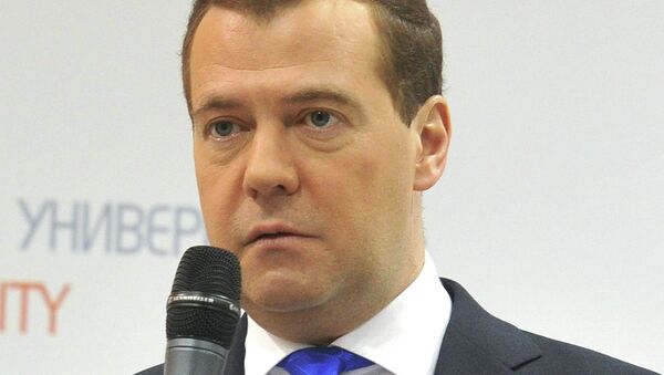 Председатель правительства России Дмитрий Медведев Председатель правительства России Дмитрий Медведев
