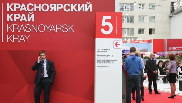 Начал работу десятый Красноярский экономический форум Начал работу десятый Красноярский экономический форум