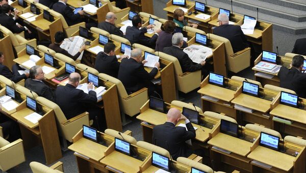 Пленарное заседание Государственной Думы РФ Пленарное заседание Государственной Думы РФ