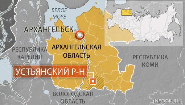 Устьянский район Архангельской области Устьянский район Архангельской области