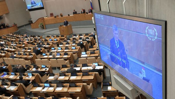 Пленарное заседание Госдумы РФ Пленарное заседание Госдумы РФ