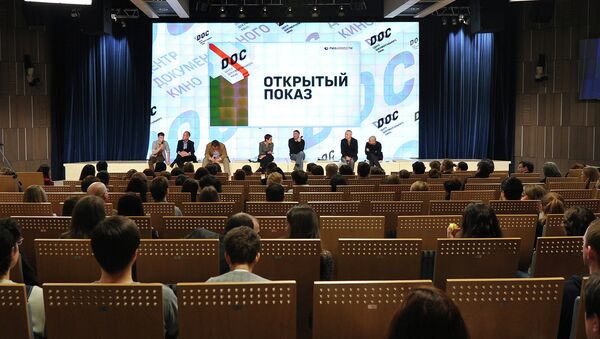 Проект Открытый показ. Архив Проект Открытый показ. Архив