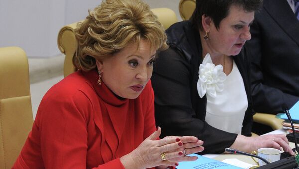 Заседание Совета Федерации РФ Заседание Совета Федерации РФ