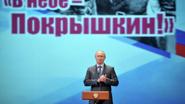 Рабочая поездка В.Путина в Сибирский федеральный округ Рабочая поездка В.Путина в Сибирский федеральный округ