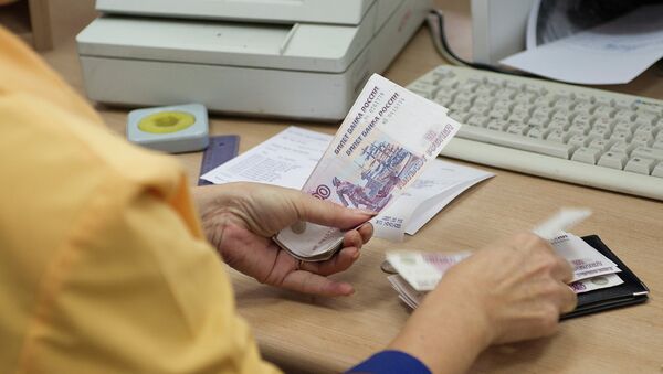 Выдача денег в одном из отделений Почты России Выдача денег в одном из отделений Почты России
