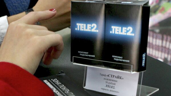 Офис обслуживания и продаж компании TELE2 Офис обслуживания и продаж компании TELE2