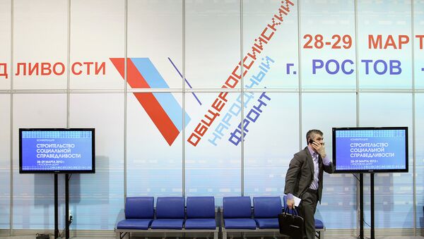 Кулуары конференции Общероссийского народного фронта. Архивное фото Кулуары конференции Общероссийского народного фронта. Архивное фото