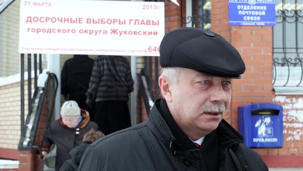 Андрей Войтюк. Архив Андрей Войтюк. Архив