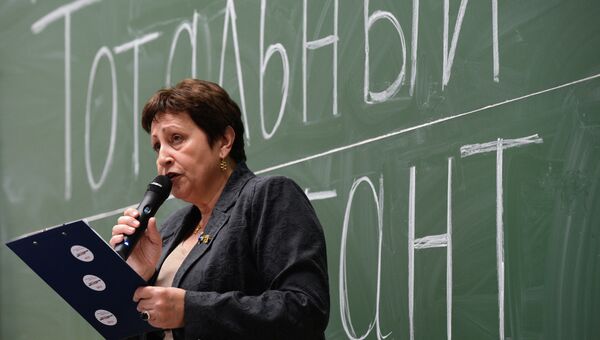 Акция Тотальный диктант в регионах России Акция Тотальный диктант в регионах России