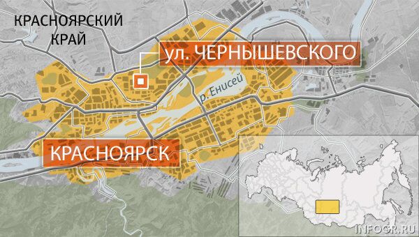 Красноярск Красноярск
