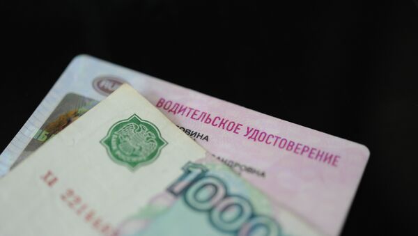 Водительское удостоверение Водительское удостоверение