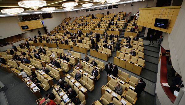 Пленарное заседание Госдарственной Думы РФ. Архив Пленарное заседание Госдарственной Думы РФ. Архив