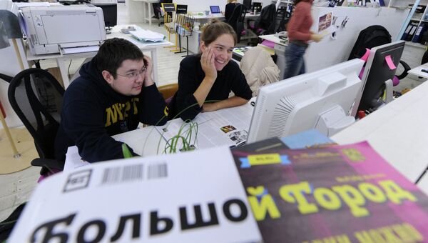 Редакция журнала Большой город Редакция журнала Большой город