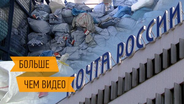 Коллапс Почты России и его причины. Интерактивный репортаж Коллапс Почты России и его причины. Интерактивный репортаж