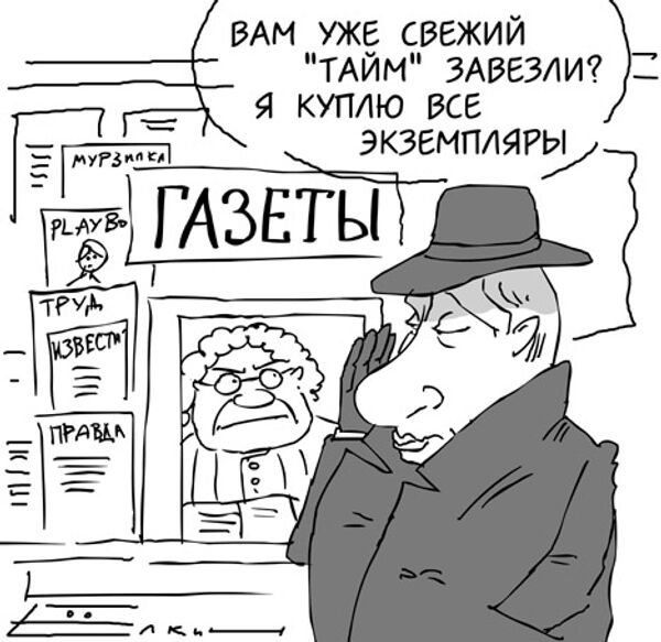 Сергей Елкин, РИА Новости Сергей Елкин, РИА Новости