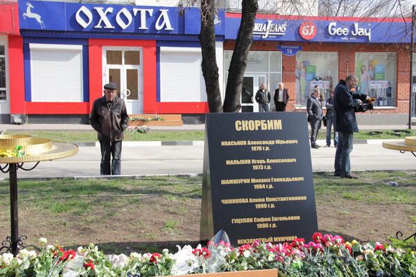 Стенд с именами погибших в Белгороде Стенд с именами погибших в Белгороде