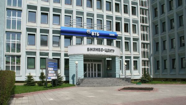 Здание банка ВТБ в Кемерово Здание банка ВТБ в Кемерово