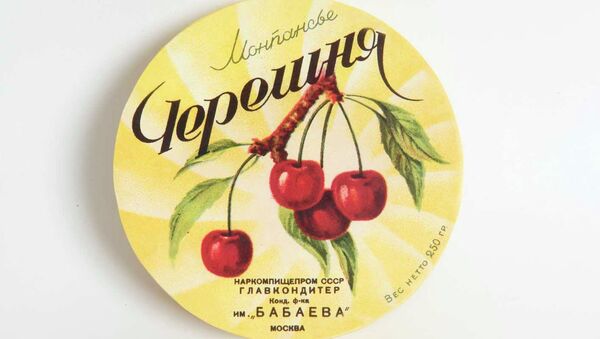 Коробка для конфет Черешня Коробка для конфет Черешня