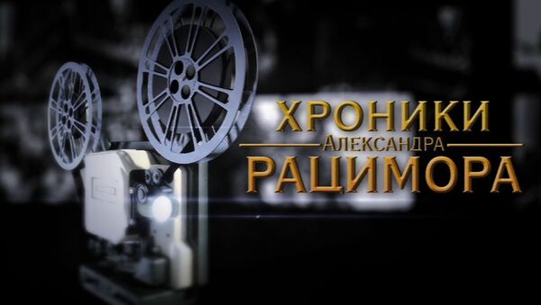 Солдатская правда о Великой Победе в Хрониках Рацимора Солдатская правда о Великой Победе в Хрониках Рацимора