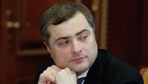 Владислав Сурков. Архив Владислав Сурков. Архив