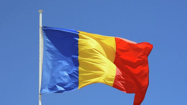 Флаг Румынии Флаг Румынии