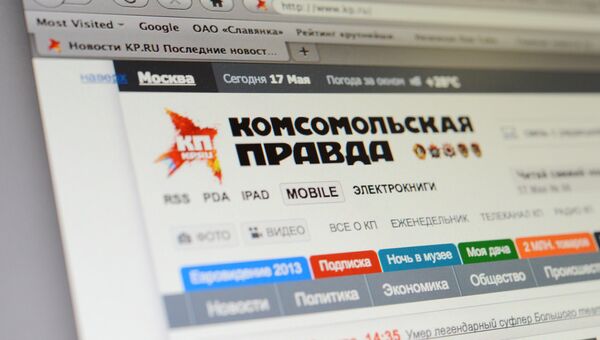 Сайт Комсомольской правды Сайт Комсомольской правды