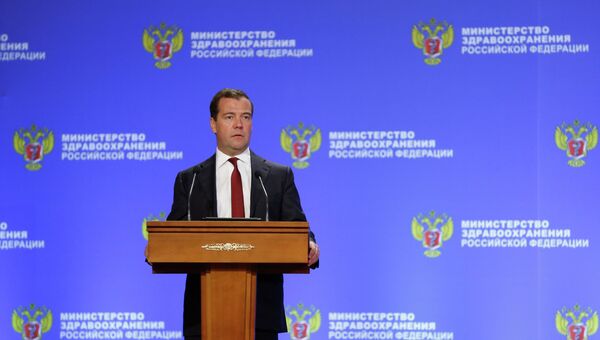 Д.Медведев на заседании коллегии Минздрава РФ Д.Медведев на заседании коллегии Минздрава РФ
