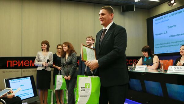 Итоги конкурса журналистских работ Ребенок должен жить в семье Итоги конкурса журналистских работ Ребенок должен жить в семье
