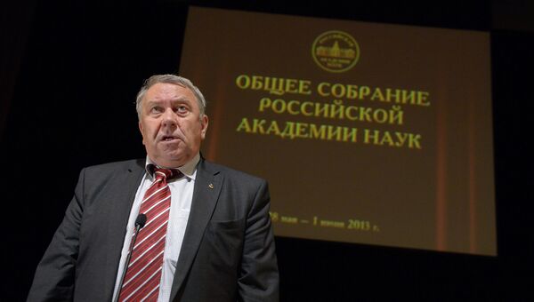 Владимир Фортов Владимир Фортов