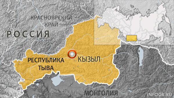 Республика Тыва Республика Тыва