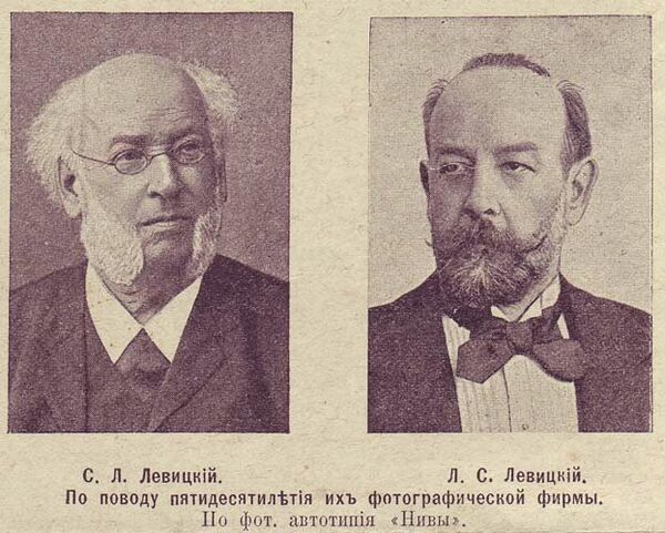 С.Л. Левицкий и его сын - фото в журнале, приуроченное к 50-летнему юбилею фирмы С.Л. Левицкий и его сын - фото в журнале, приуроченное к 50-летнему юбилею фирмы