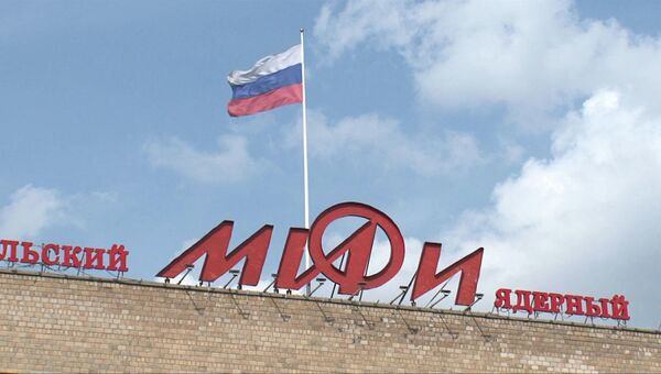 Быть или не быть теологии в МИФИ: протест академиков и доводы РПЦ Быть или не быть теологии в МИФИ: протест академиков и доводы РПЦ