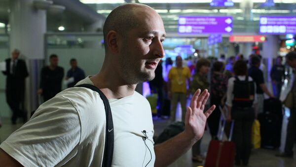 Российский журналист Аркадий Бабченко. Архивное фото Российский журналист Аркадий Бабченко. Архивное фото