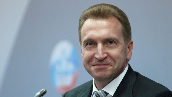 Первый заместитель председателя правительства РФ Игорь Шувалов Первый заместитель председателя правительства РФ Игорь Шувалов