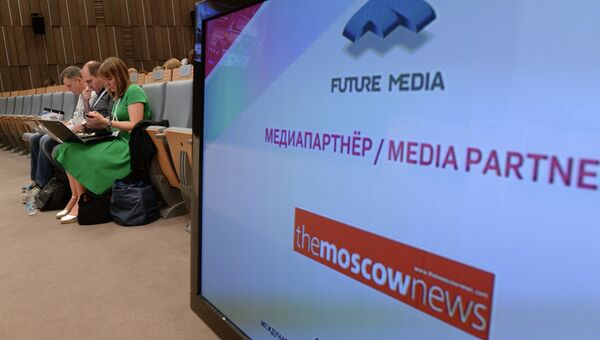 Международный форум Медиа Будущего Международный форум Медиа Будущего