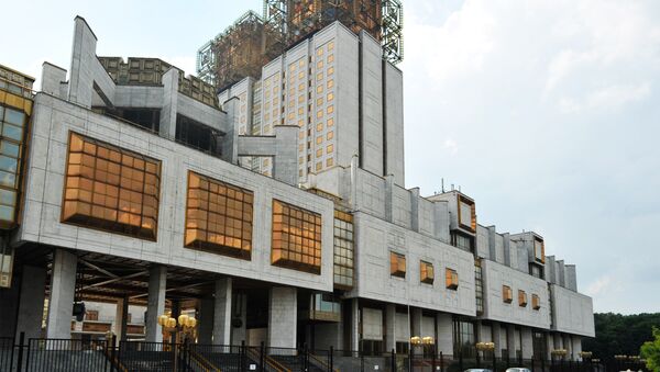 Здание Президиума Российской академии наук на Ленинском проспекте Здание Президиума Российской академии наук на Ленинском проспекте
