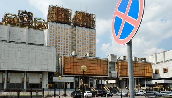Здание Президиума Российской академии наук на Ленинском проспекте Здание Президиума Российской академии наук на Ленинском проспекте