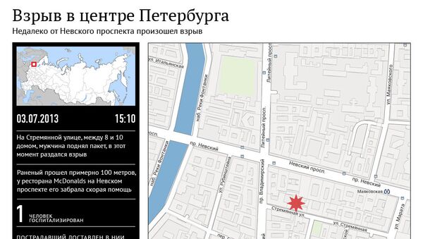Взрыв в центре Петербурга Взрыв в центре Петербурга