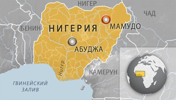 Нигерия Нигерия