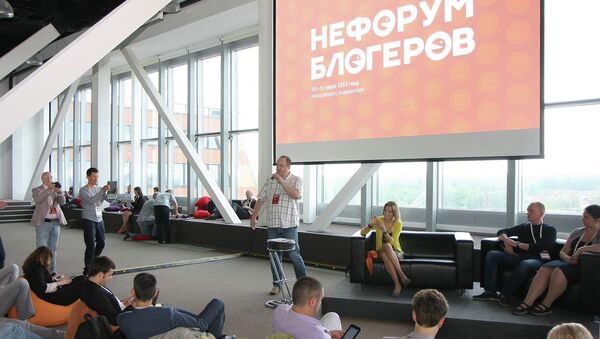 НеФорум блогеров начал работу в новосибирском Академгородке НеФорум блогеров начал работу в новосибирском Академгородке
