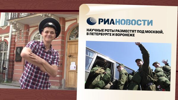 Вот такая вот реформа от Сергея, от Шойгу! Вот такая вот реформа от Сергея, от Шойгу!