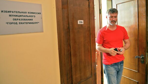 Регистрация кандидата в мэры Екатеринбурга Е.Ройзмана Регистрация кандидата в мэры Екатеринбурга Е.Ройзмана