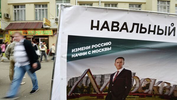 Стенды наглядной агитации за Алексея Навального. Архив Стенды наглядной агитации за Алексея Навального. Архив