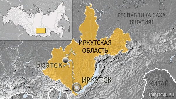 Иркутская область Иркутская область
