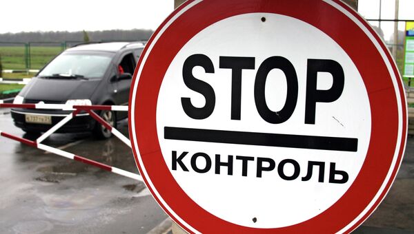 Граница Украины с Россией Граница Украины с Россией