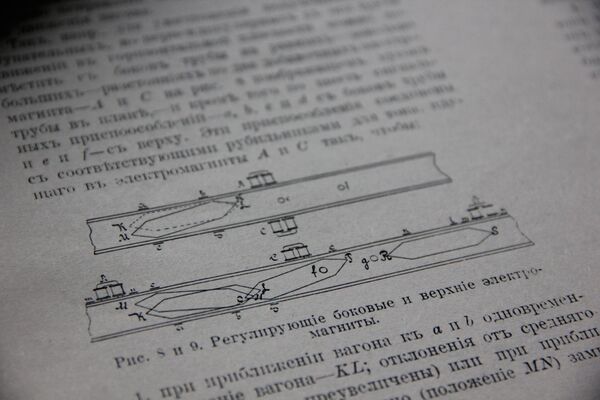 Вейнберг предполагал, что вагоны не будут касаться дна туннеля за счет магнитной левитации, но двигаться они будут по синусоиде. Вейнберг предполагал, что вагоны не будут касаться дна туннеля за счет магнитной левитации, но двигаться они будут по синусоиде.