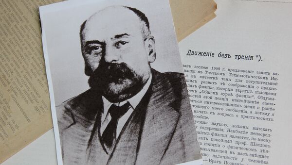 Борис Вейнберг первым предложил построить поезд, двигающийся в вакууме Борис Вейнберг первым предложил построить поезд, двигающийся в вакууме